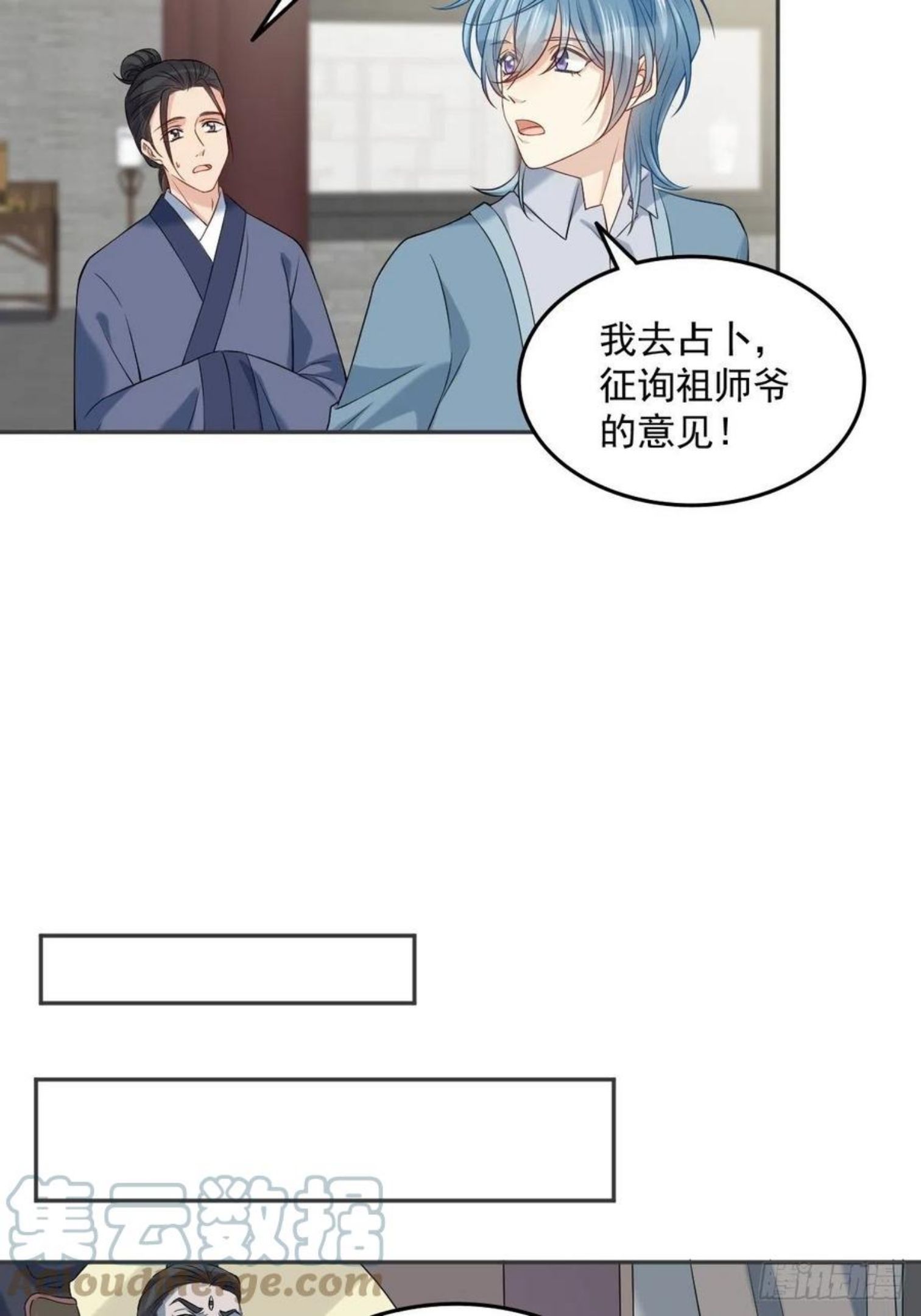 第106话 施长悬拜师0