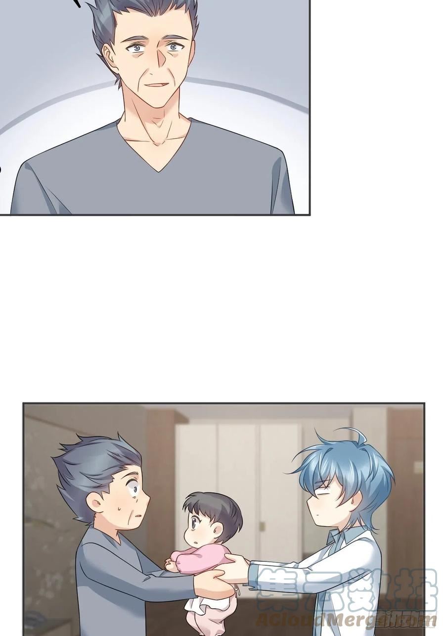 第161话 报复4