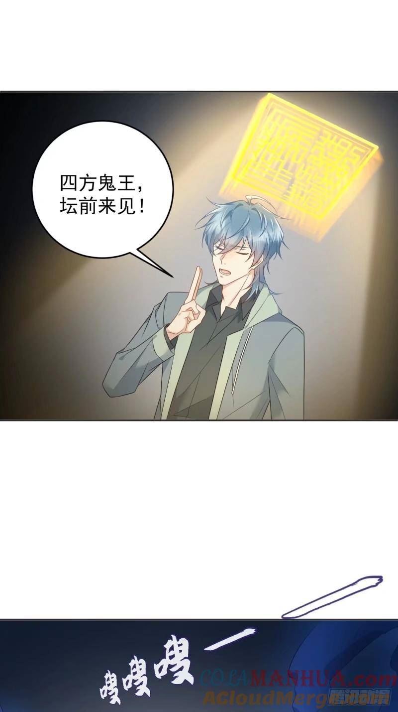 第223话 斗法2