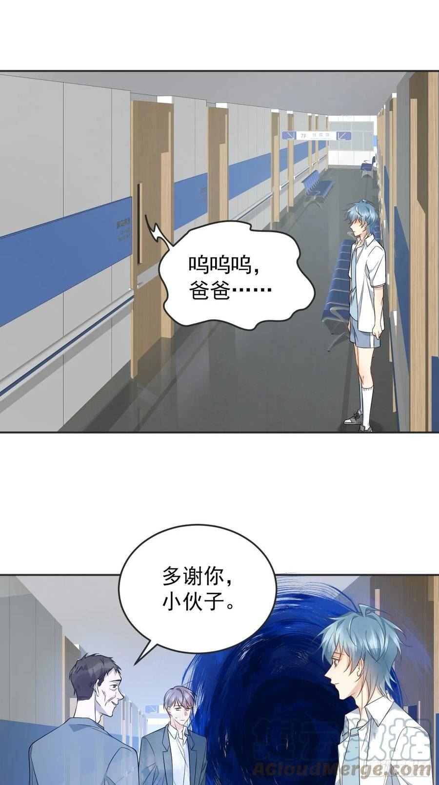 第201话 小坝村2
