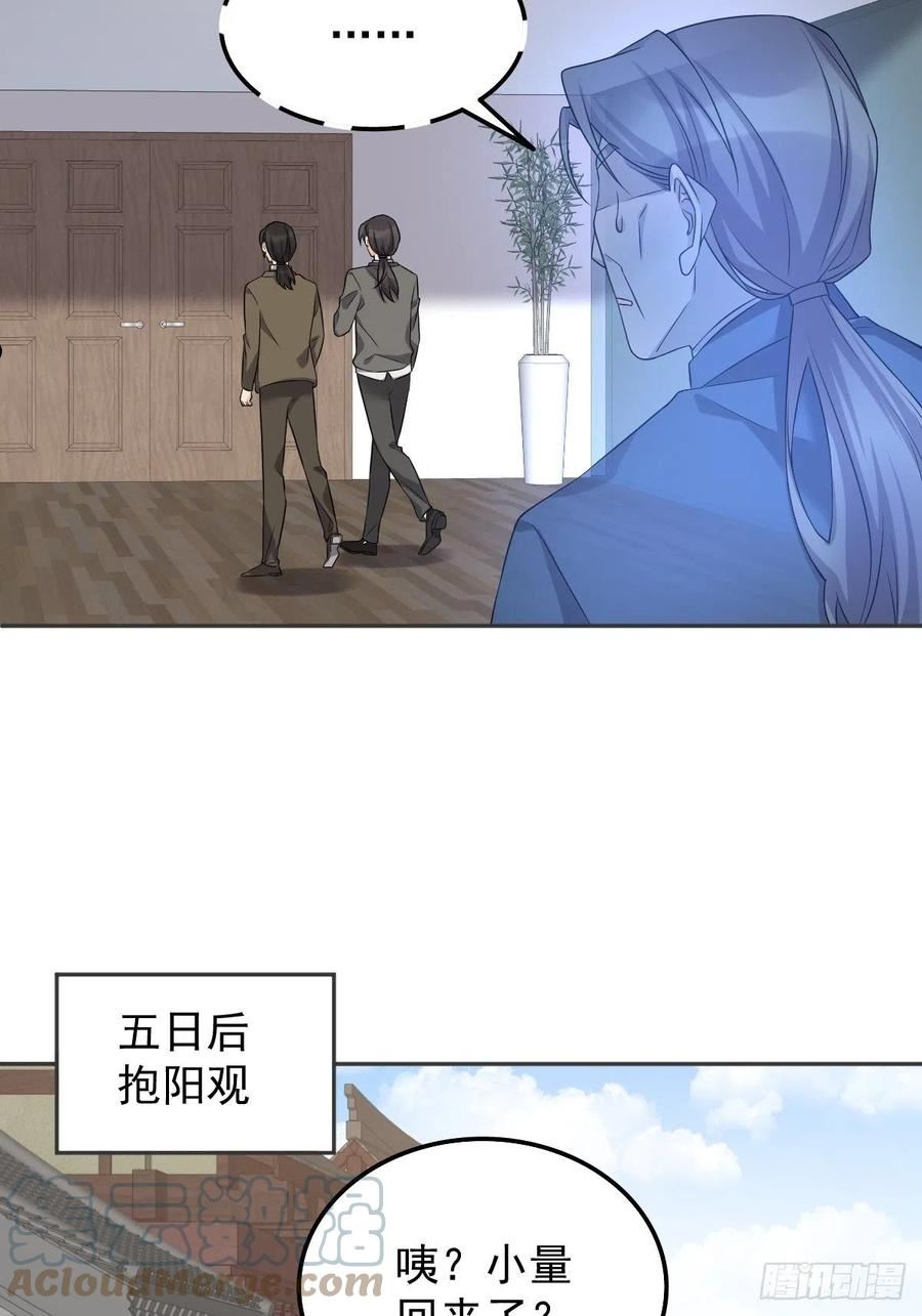第162话 以牙还牙0