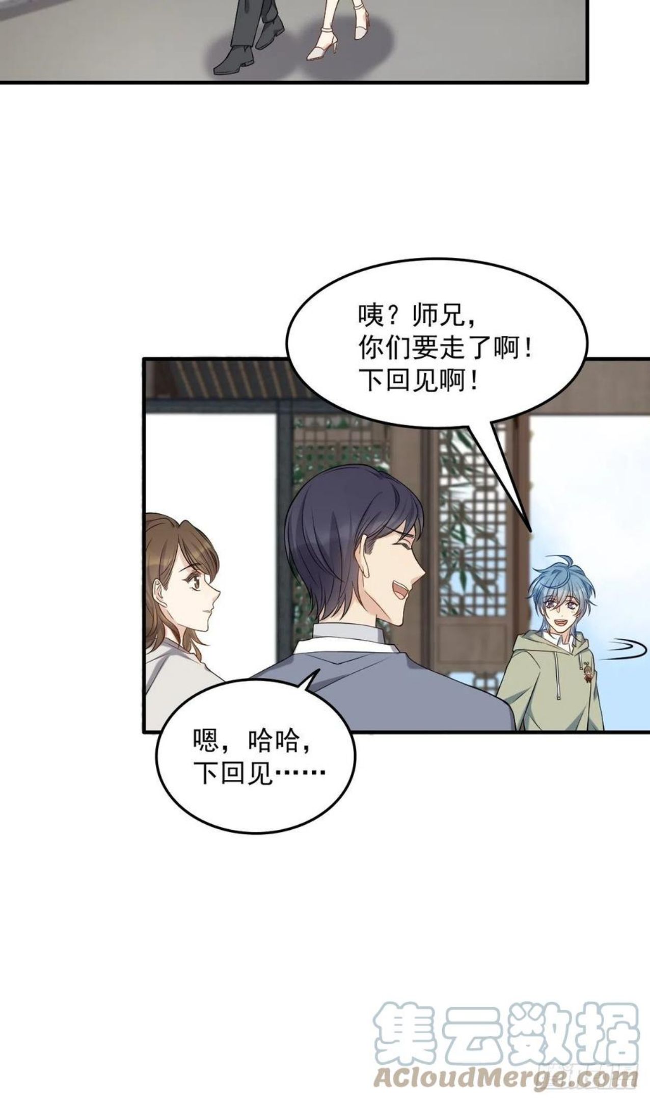 第107话 情侣挂件0