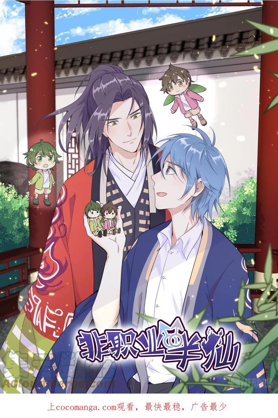 第180话 纠缠0