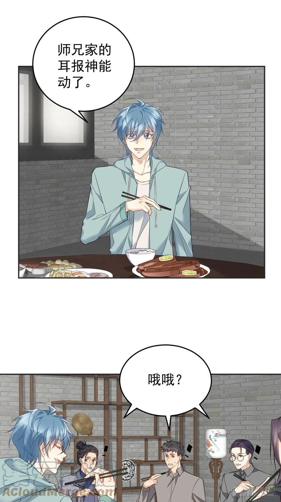 第187话 动起来2