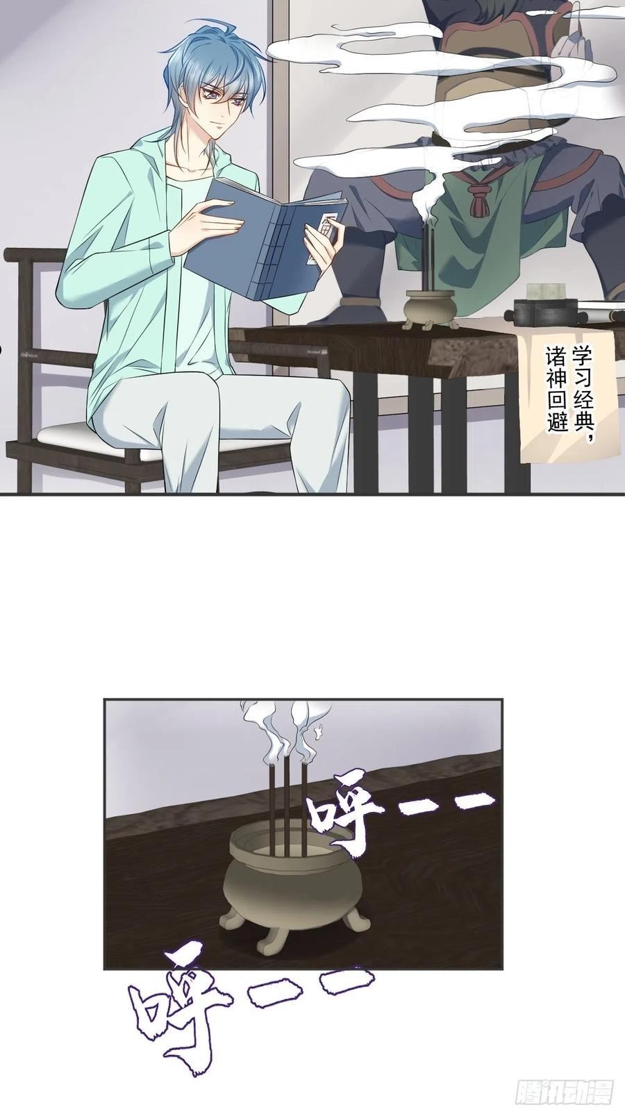 第141话 讨债鬼3