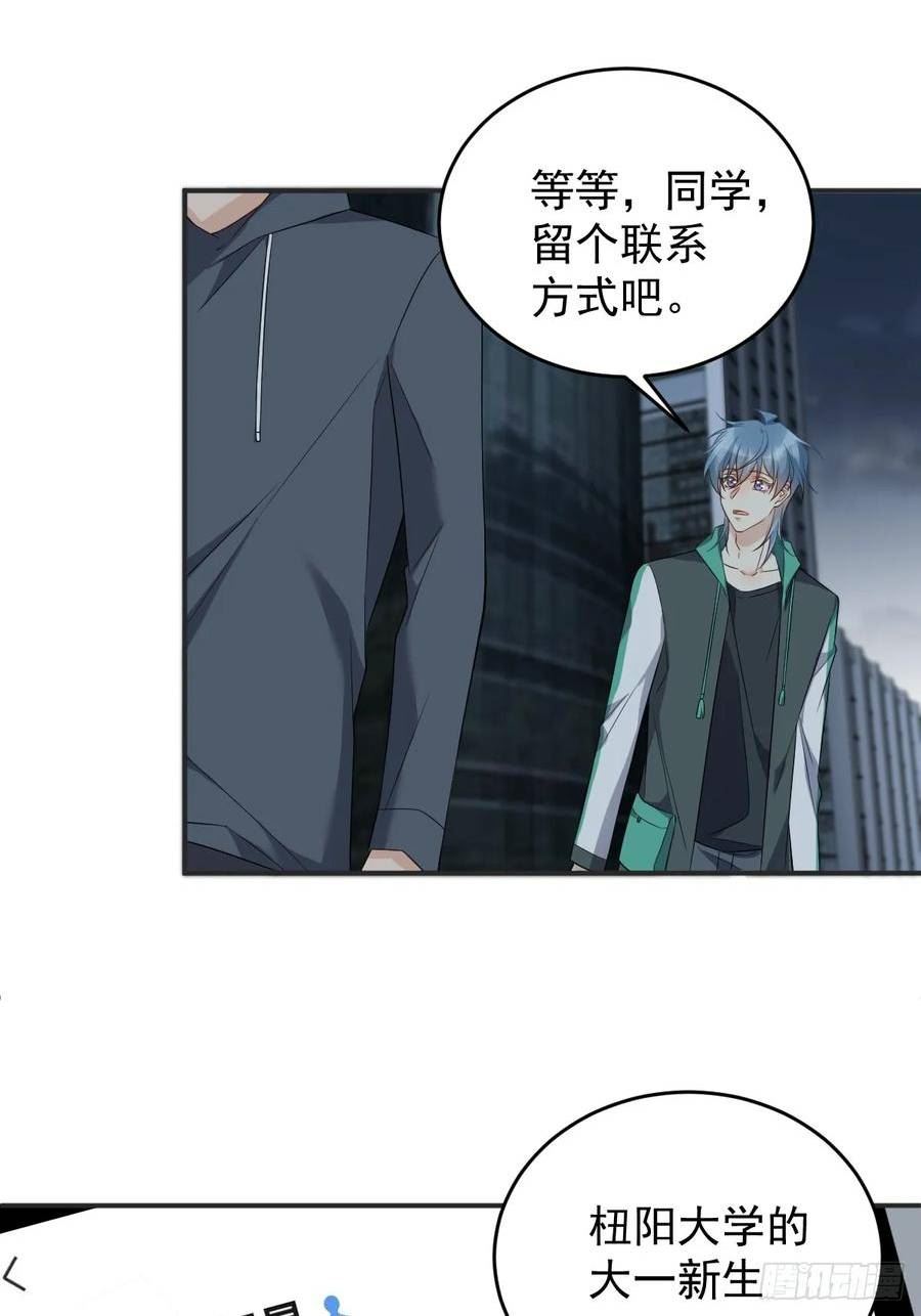 第194话 一起走吧3