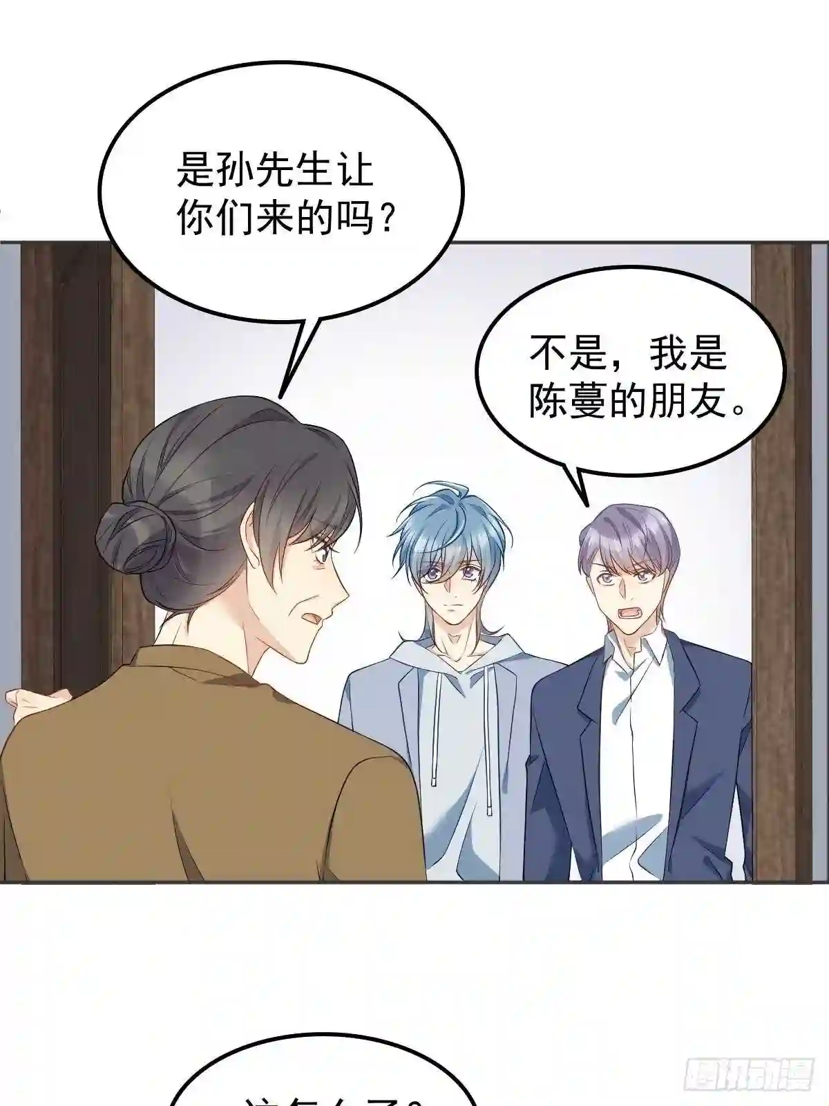 第127话 上身2
