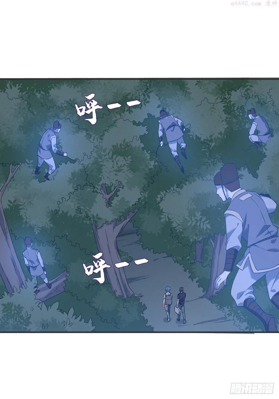 第74话 鬼傍阴3