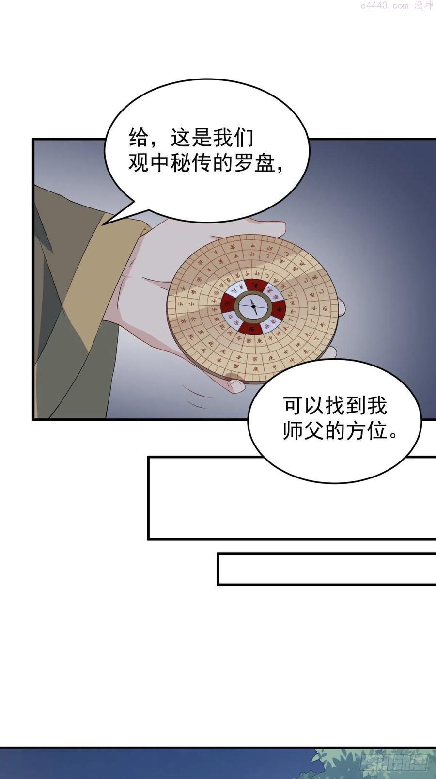 第95话 柳灵童被抢3