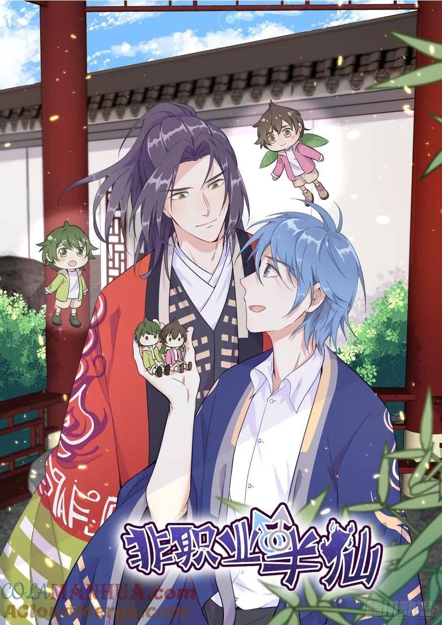 第218话 破法0