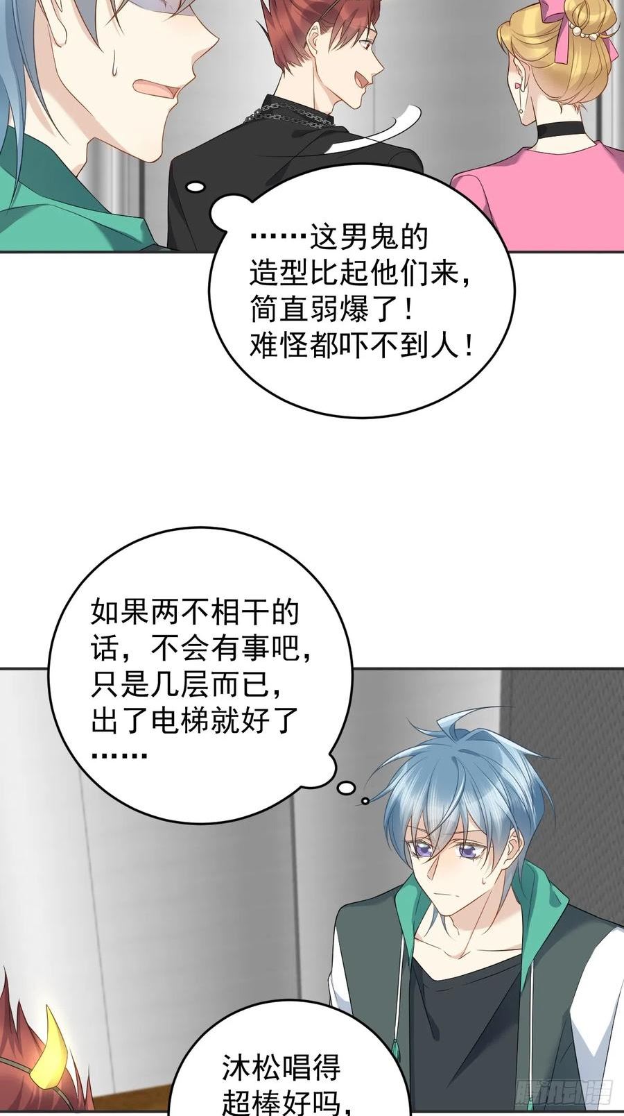 第193话 18层1