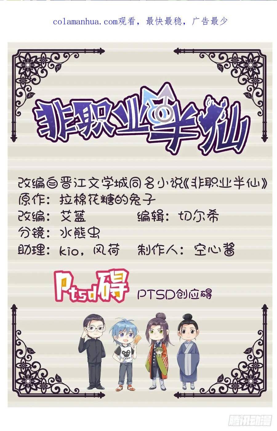 第218话 破法1