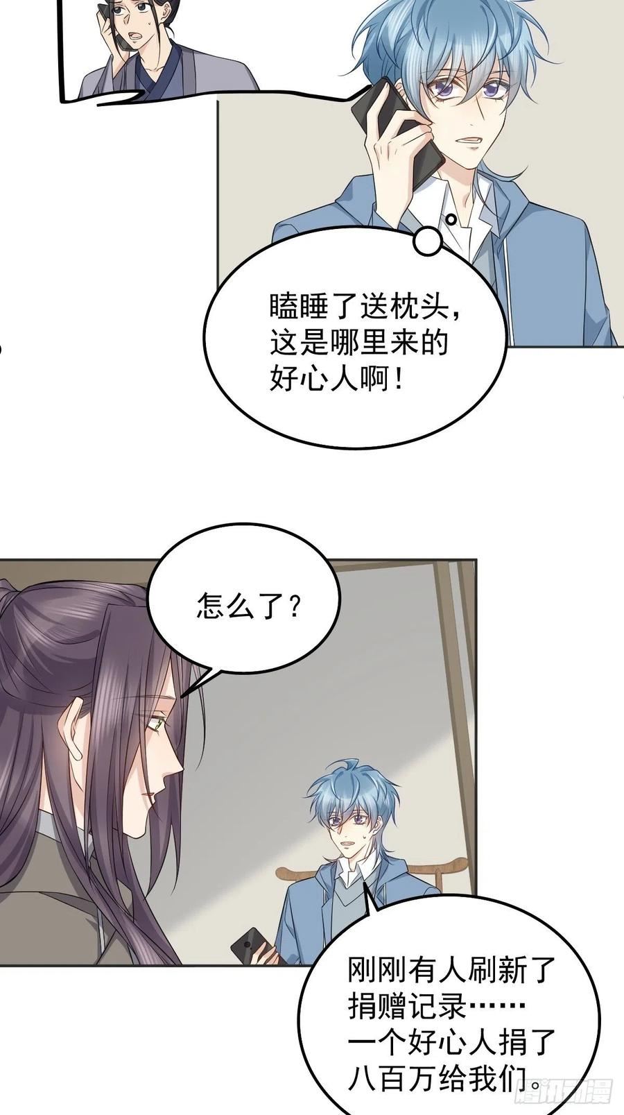 第175话 五鬼倒搬财1