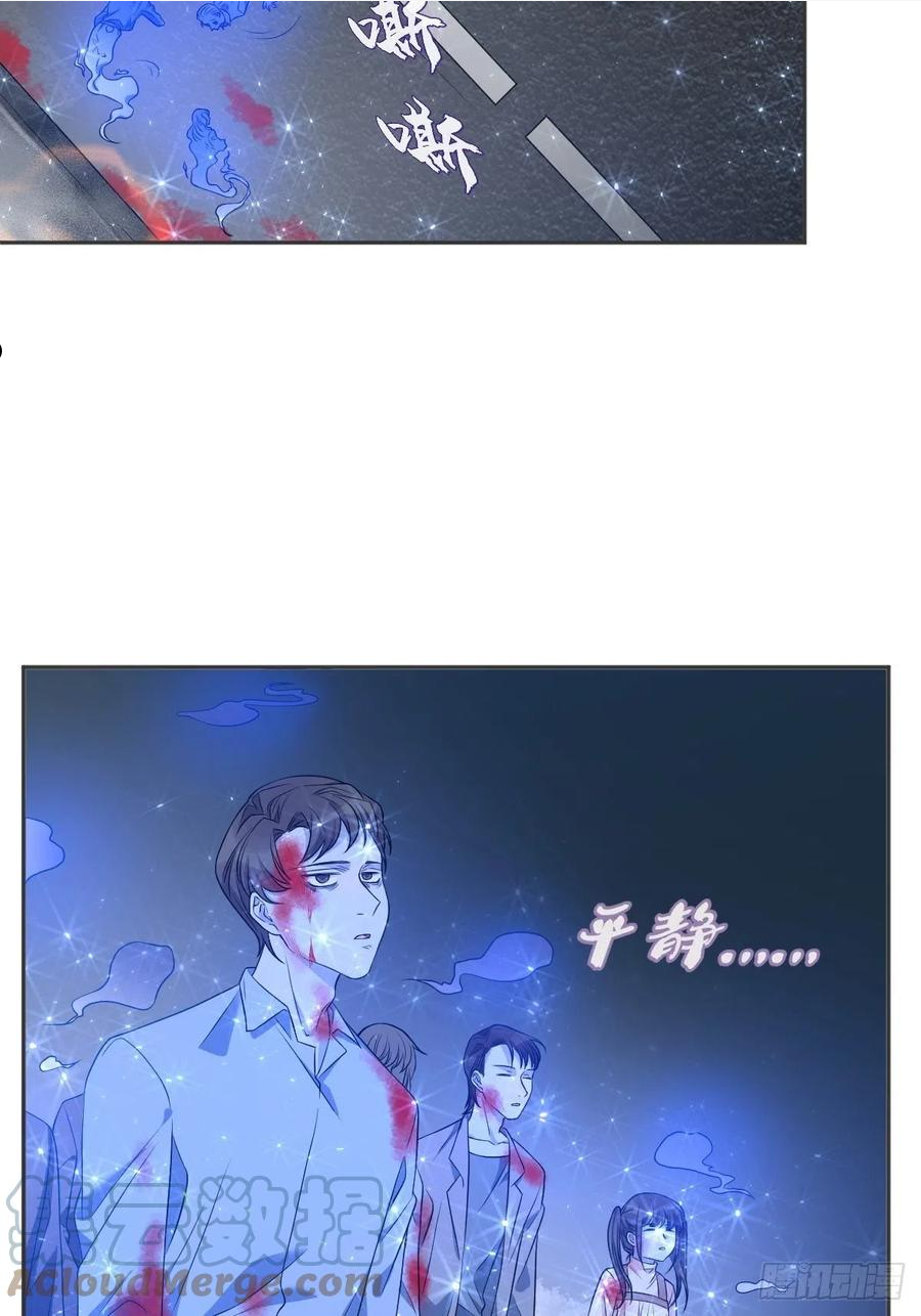 第120话 走无常4