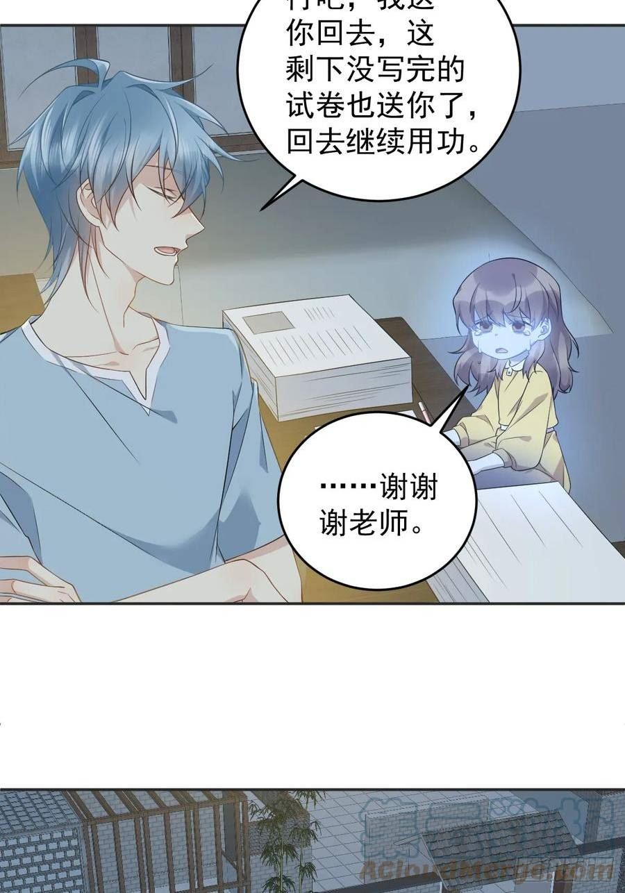 第200话 捻胎鬼4