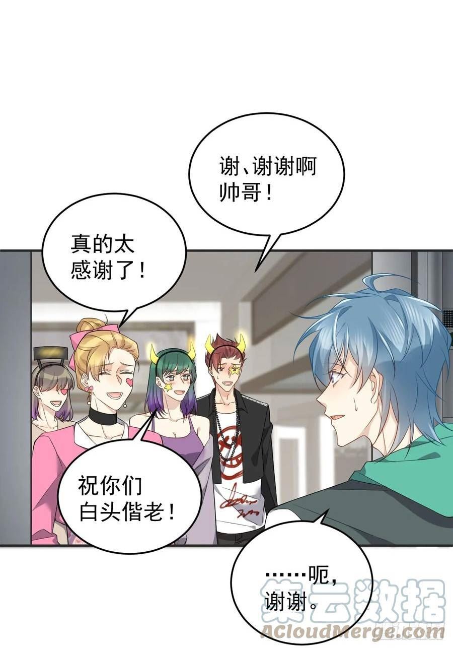 第194话 一起走吧0