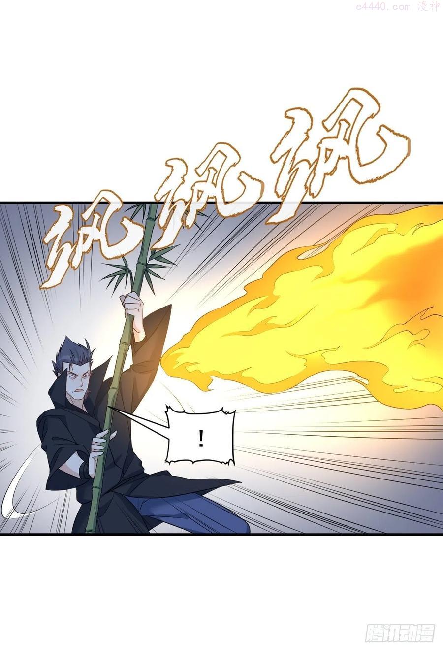 第76话 天下剑1
