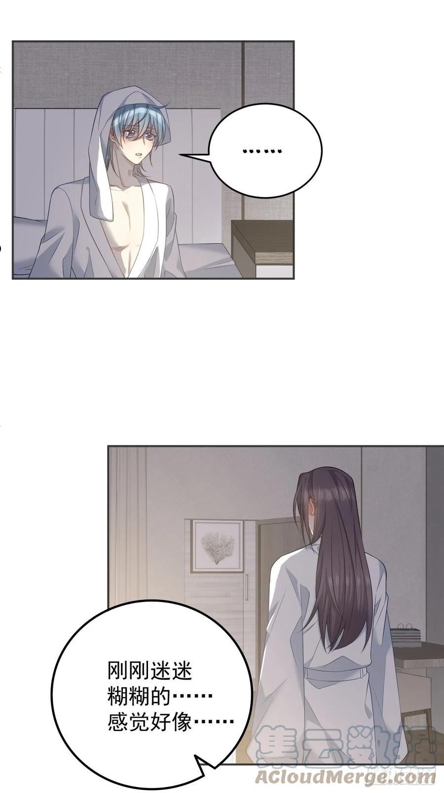 第132话 触碰4