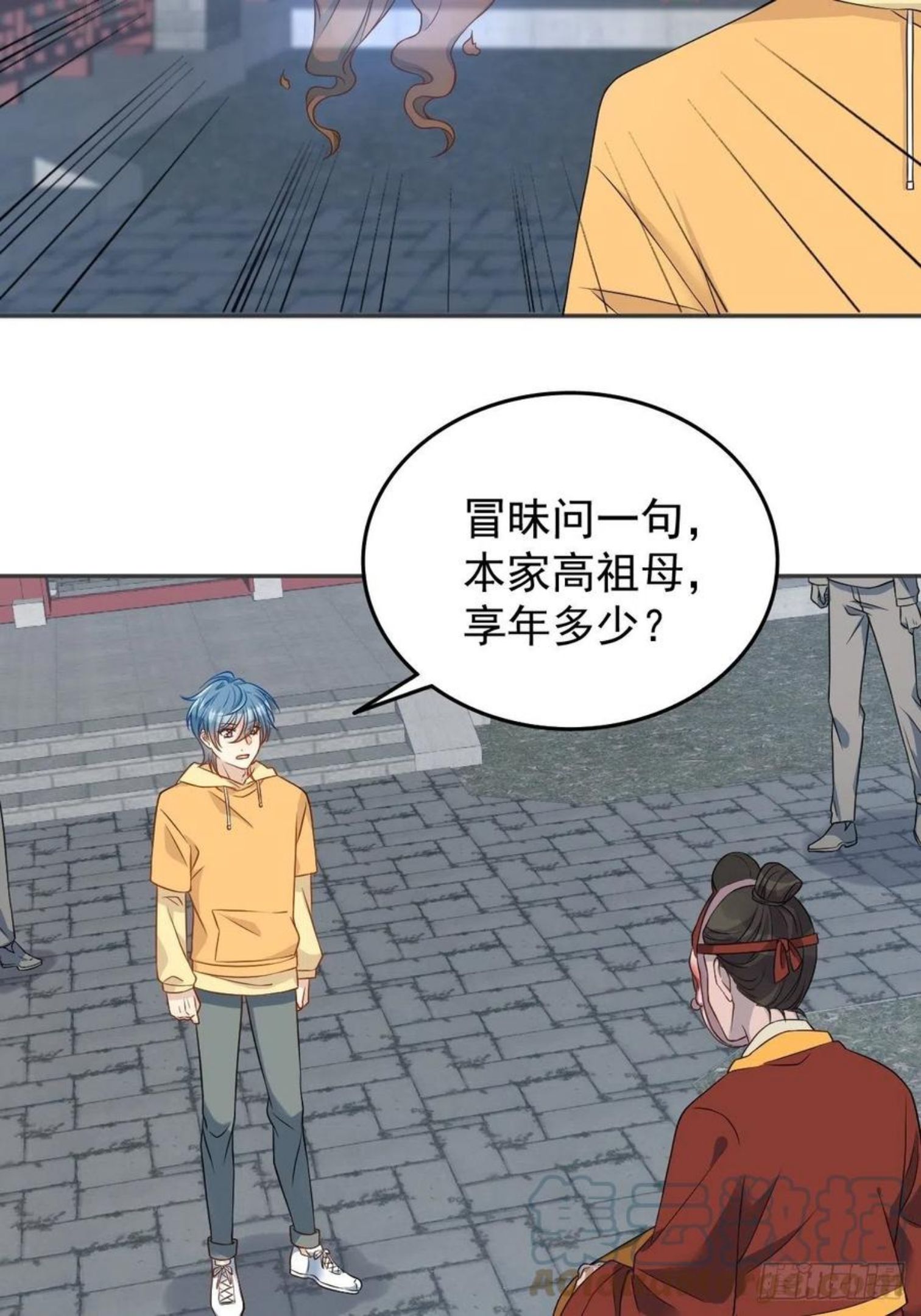 第116话 上身2