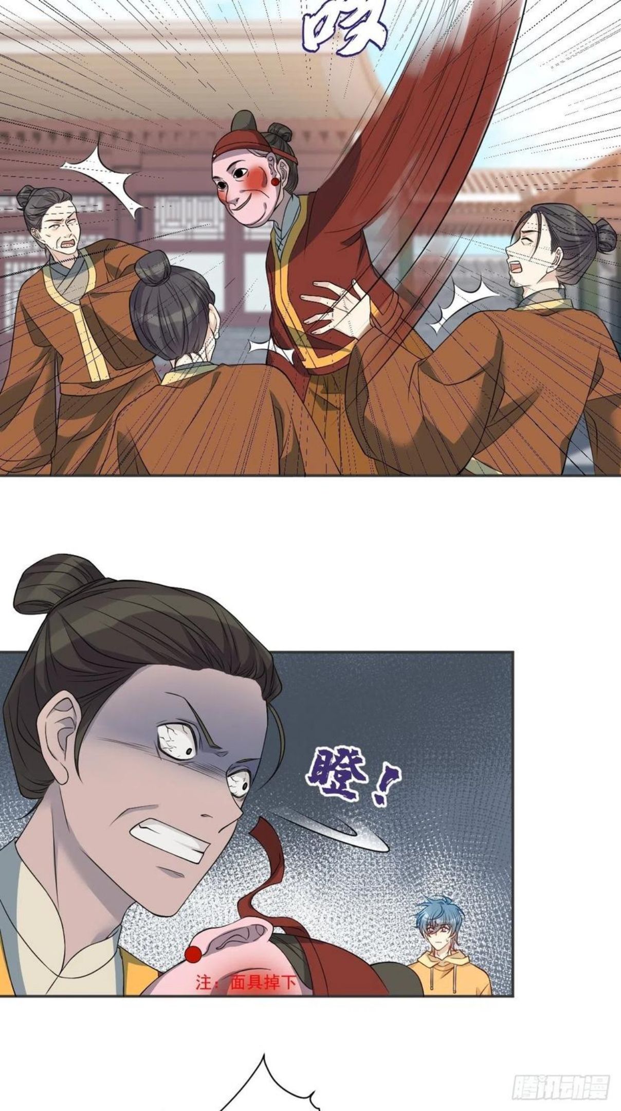 第117话 祖宗想抽你3