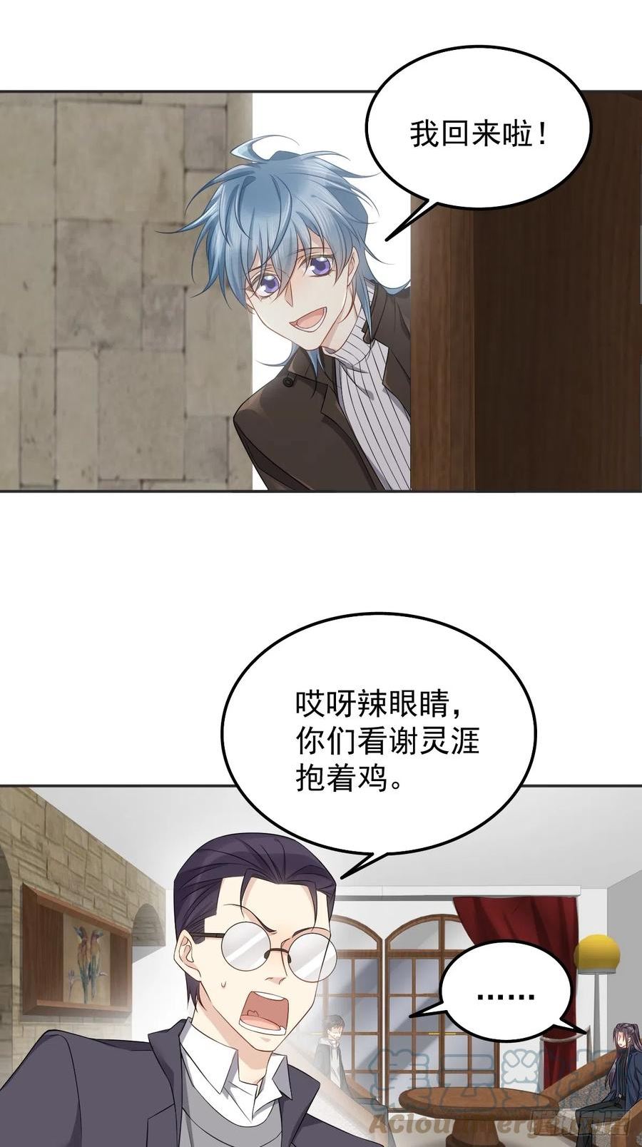 第178话 有对象了？0