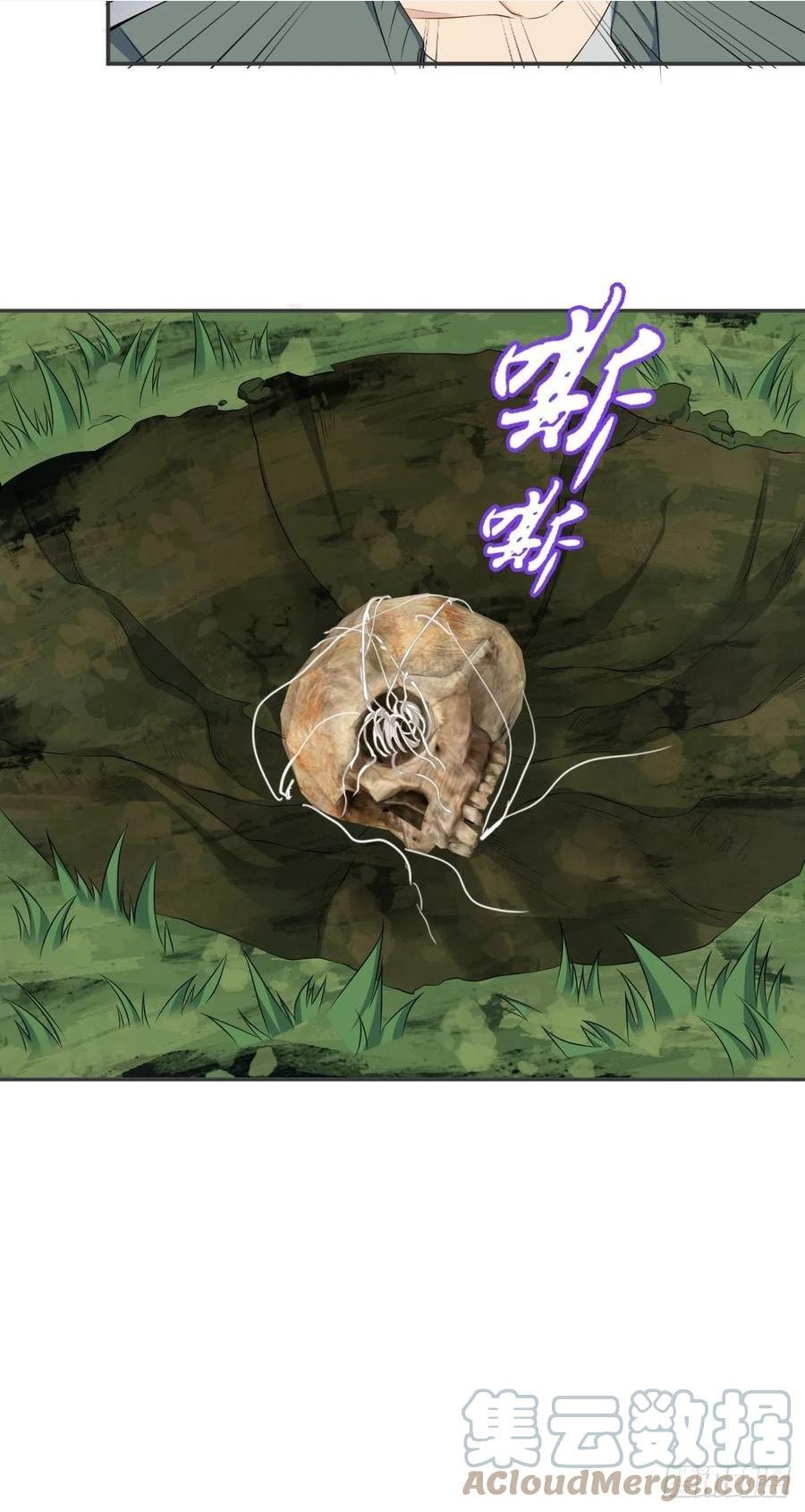 第156话 同行合作0