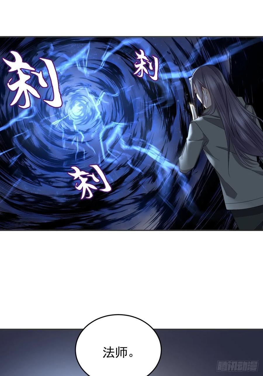 第181话 雪山幽魂3