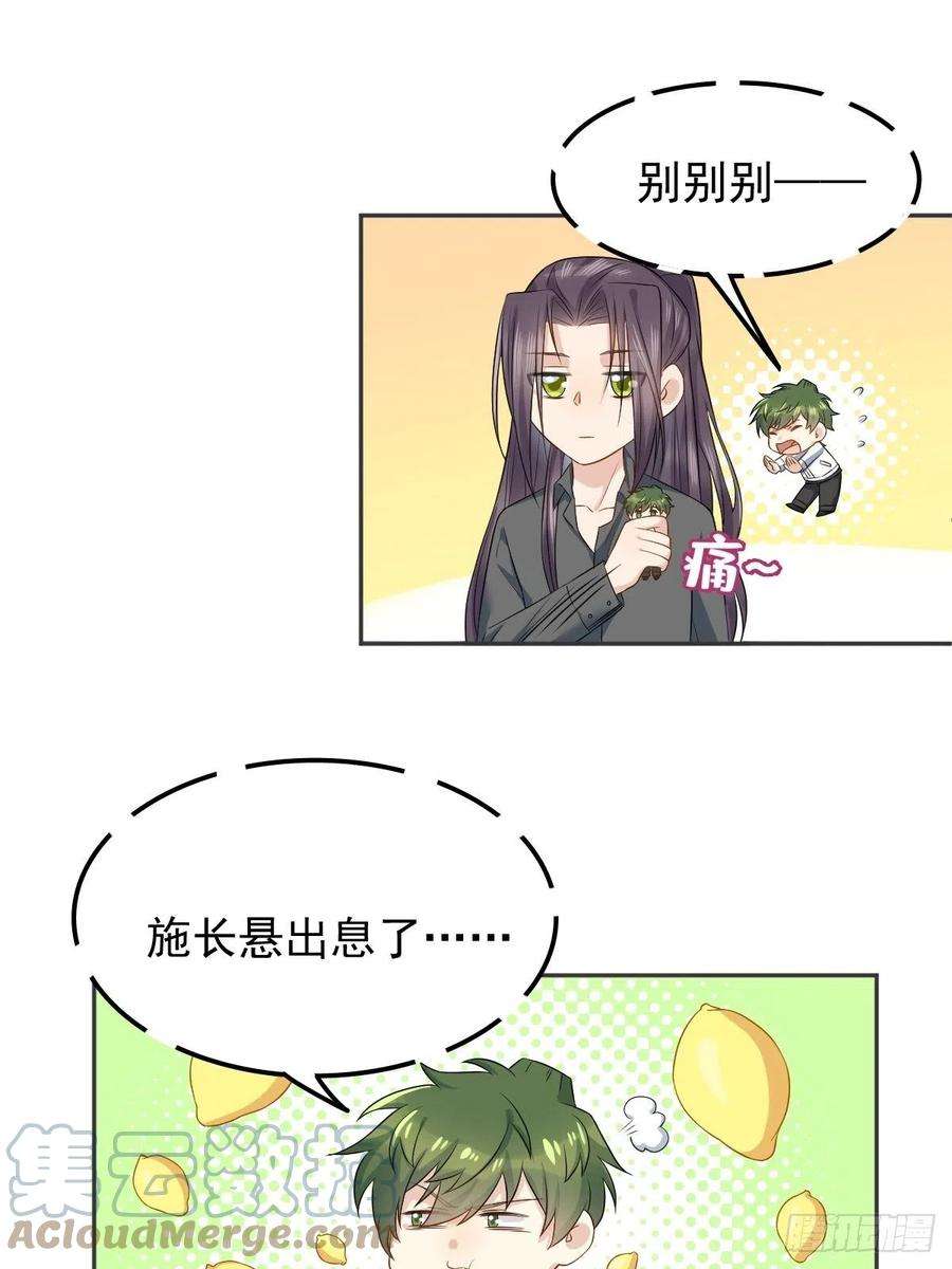 第150话 出息了！4