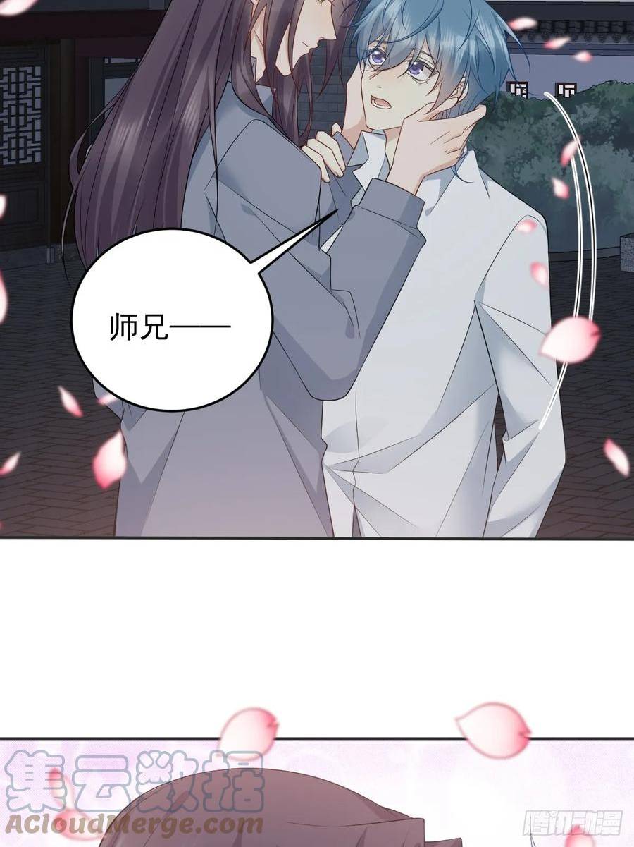 第214话 恶木4