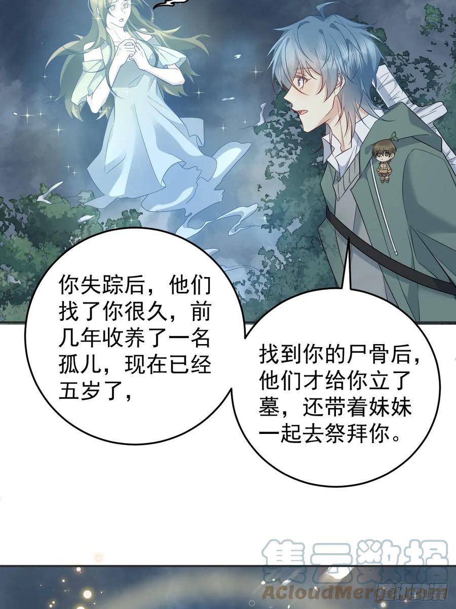 第211话 面人儿4