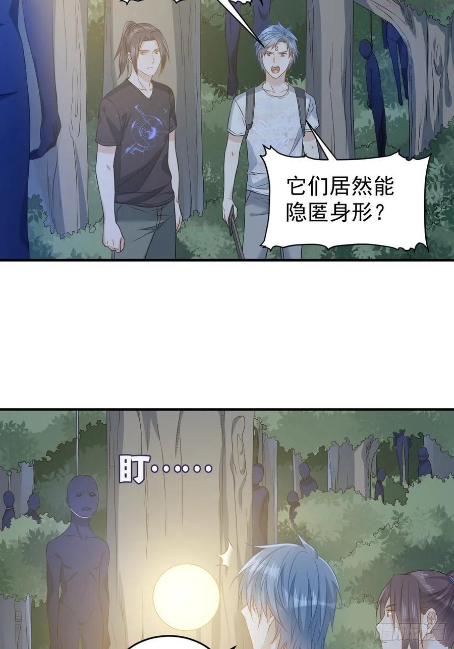 第75话 盗印贼3