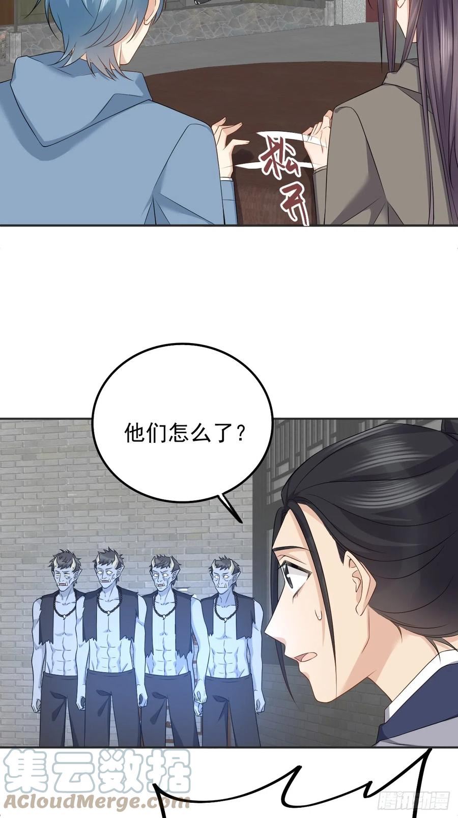 第176话 鬼王的震惊0
