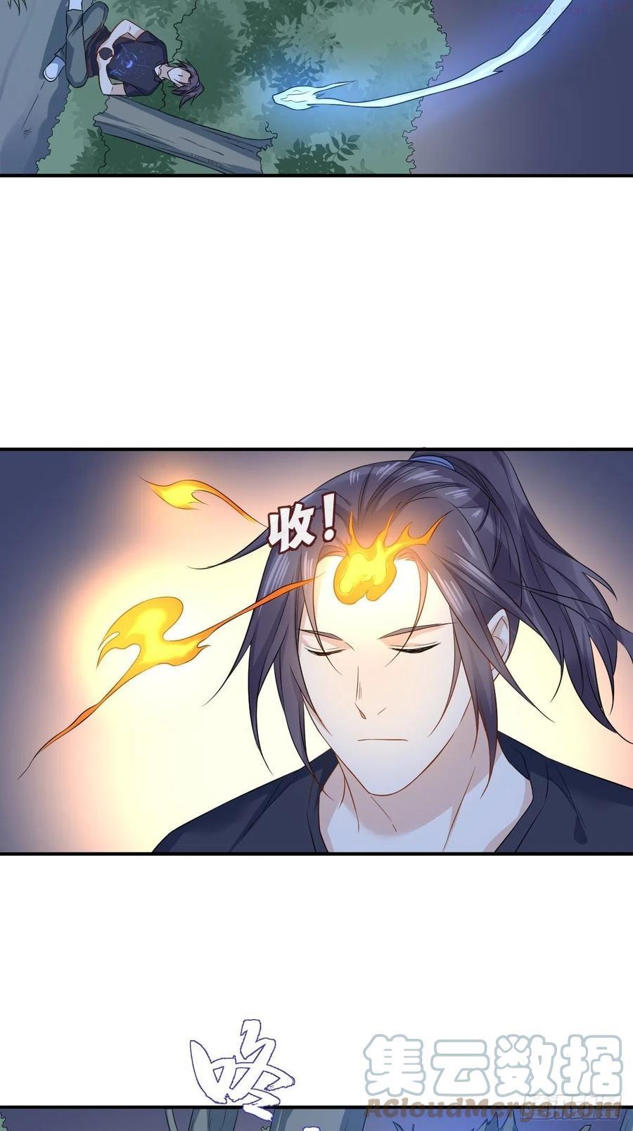 第76话 天下剑4