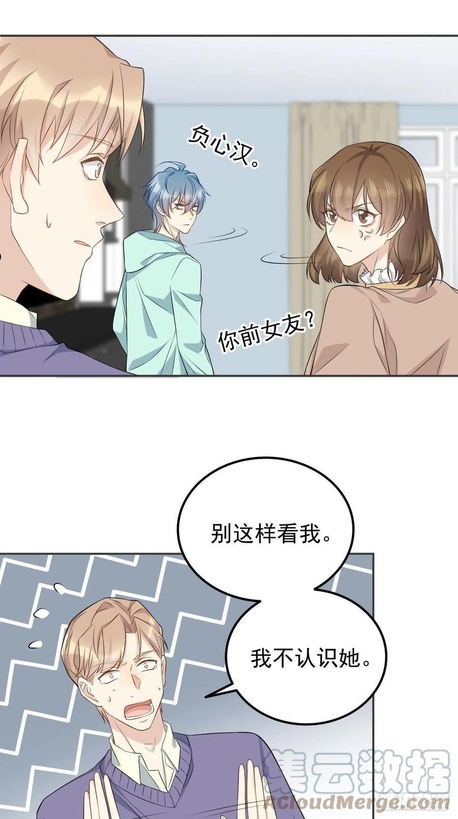 第141话 讨债鬼0
