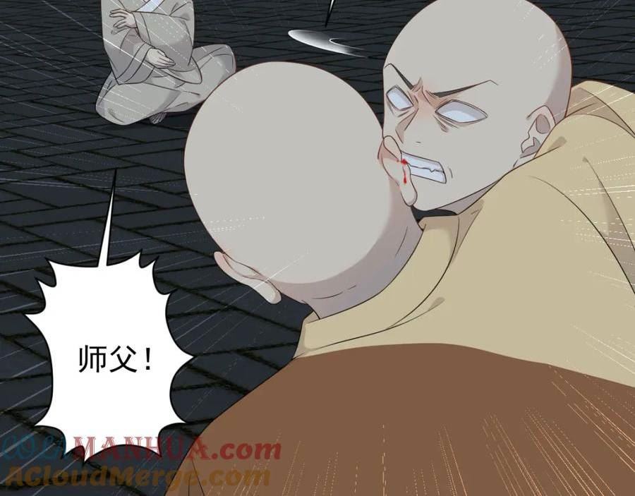 第226话 不畏死1