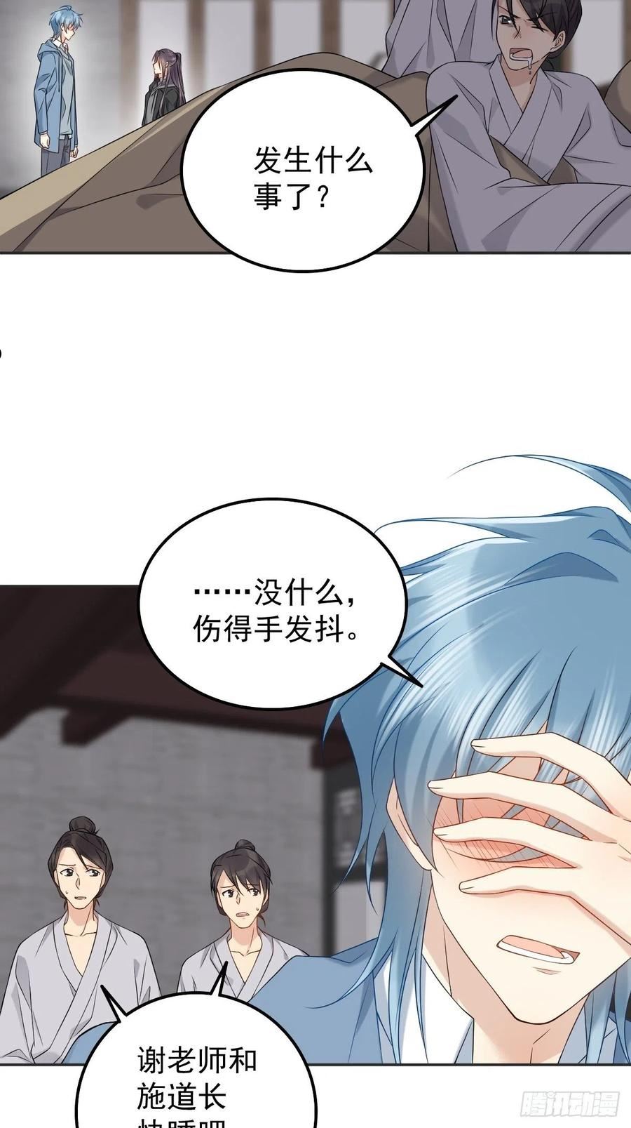 第168话 大恩不言谢？1