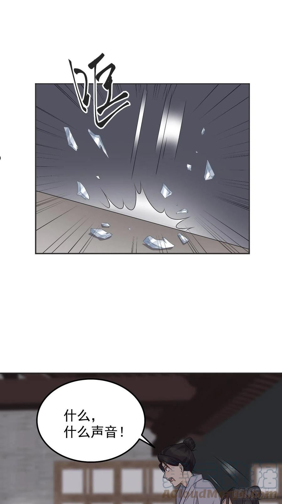 第168话 大恩不言谢？0