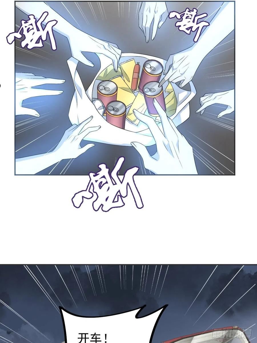 第171话 疏导“群众”1