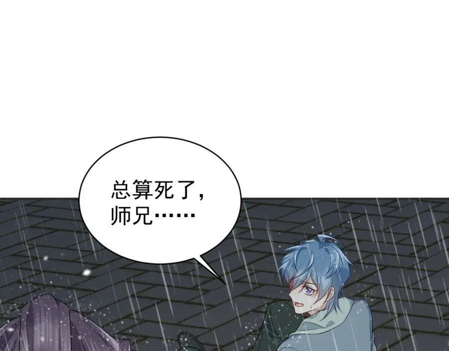 第226话 不畏死4