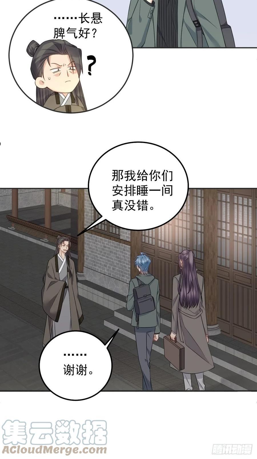第172话 真幽魂0