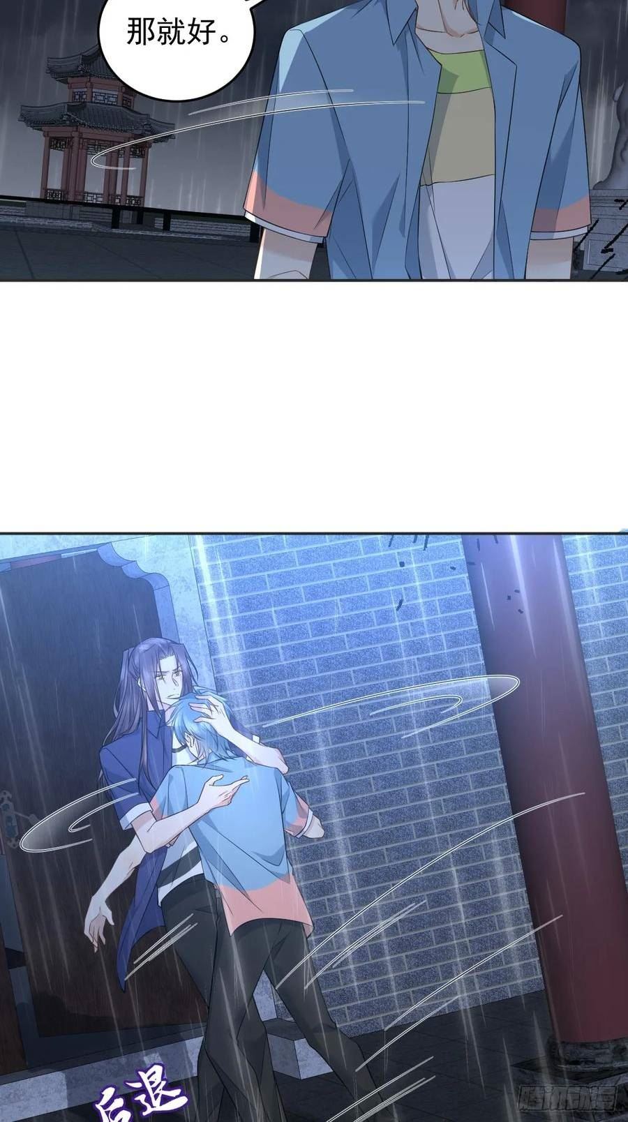 第202话 老祠堂1