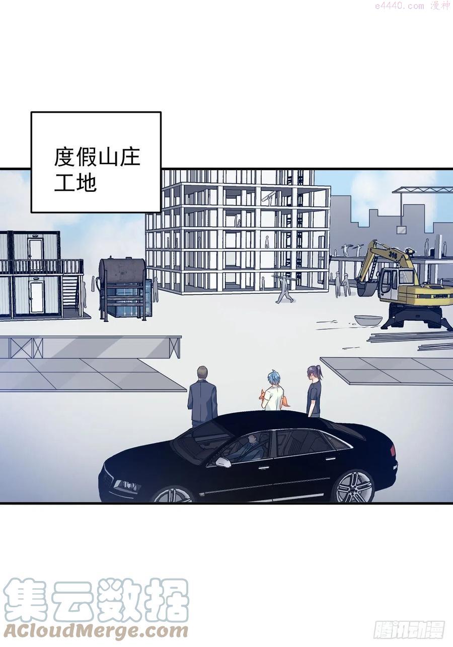 第74话 鬼傍阴2