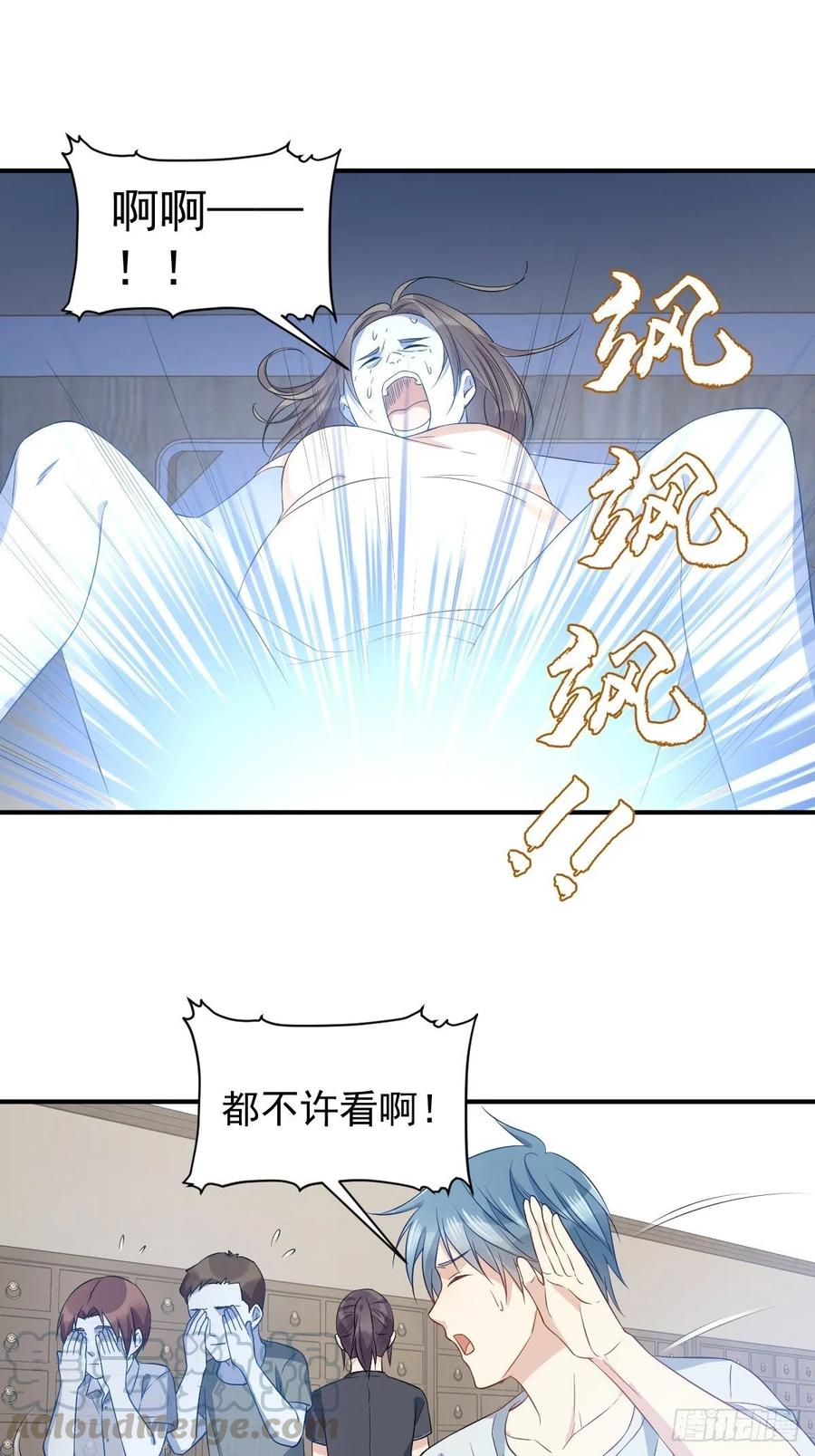 第66话 小可爱2