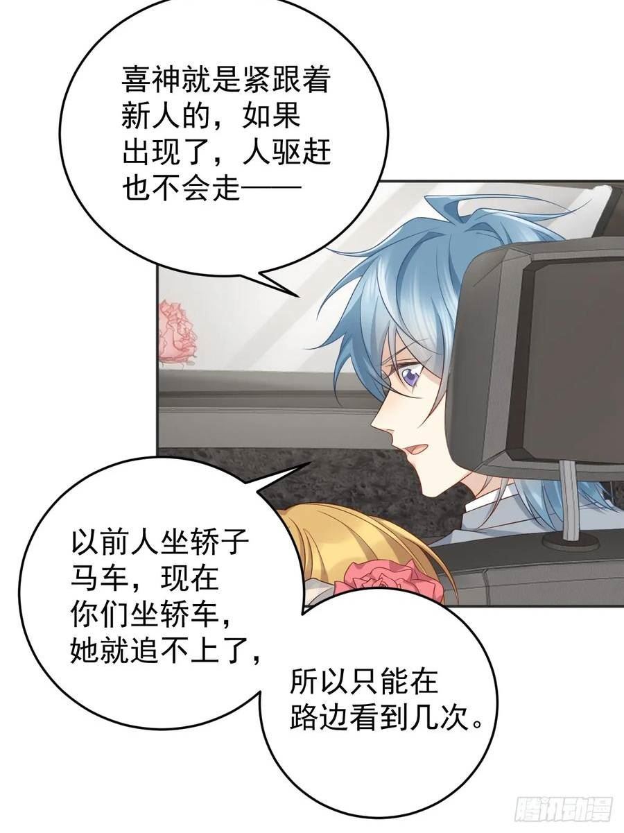 第199话 教育一下3