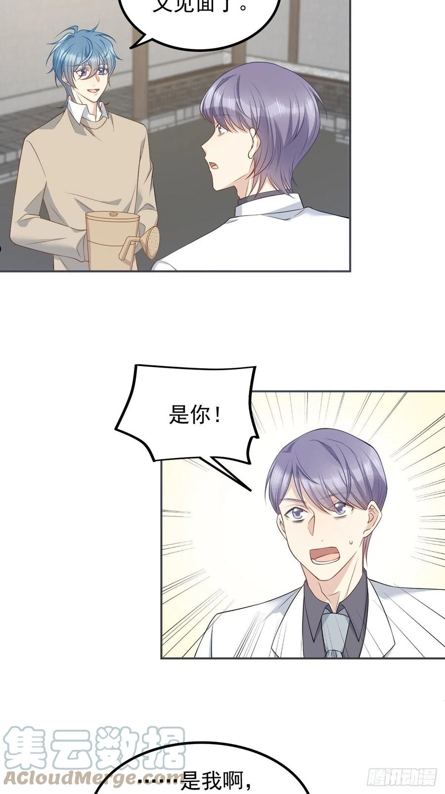 第120话 走无常0
