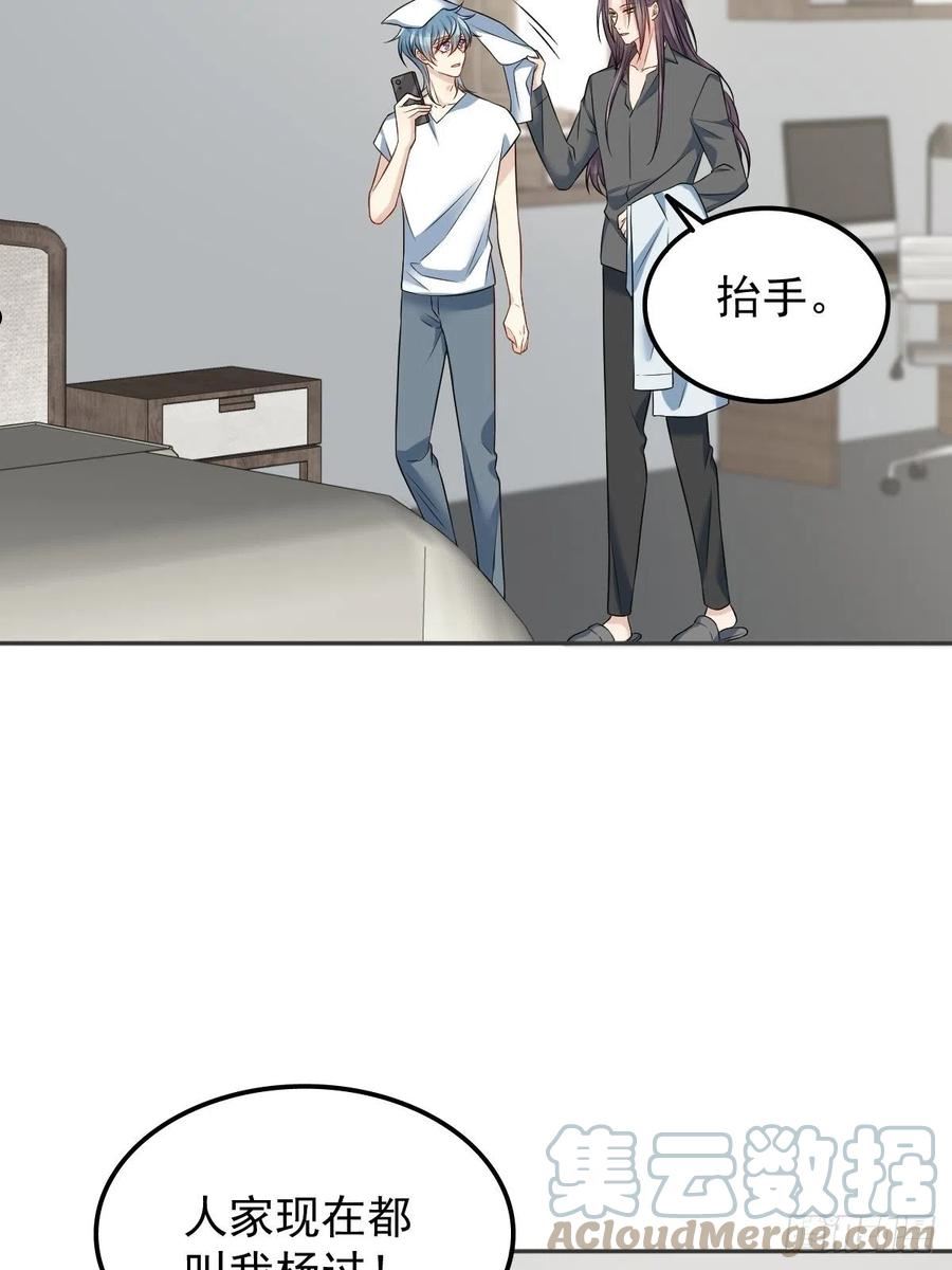 第149话 要完！4