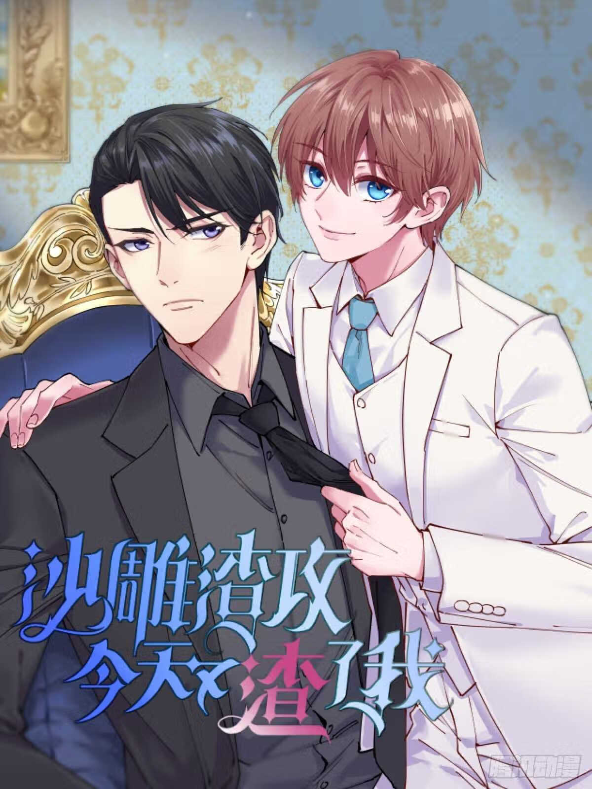 第131话 问道团0