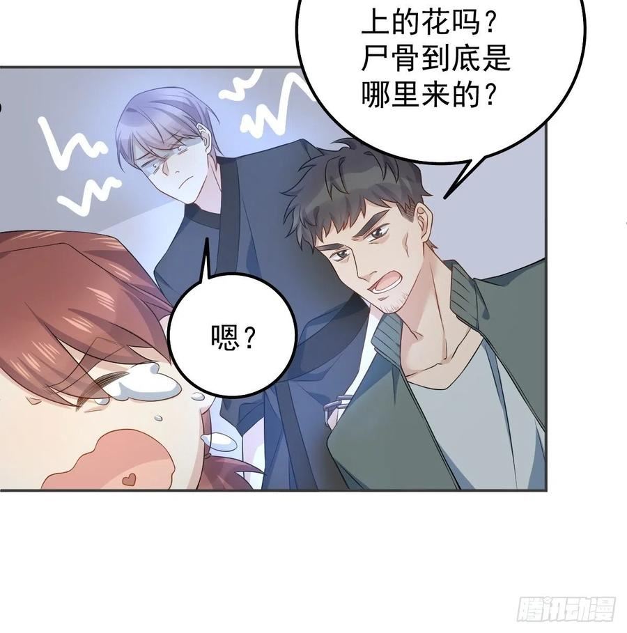 第159话 刀枪不入3