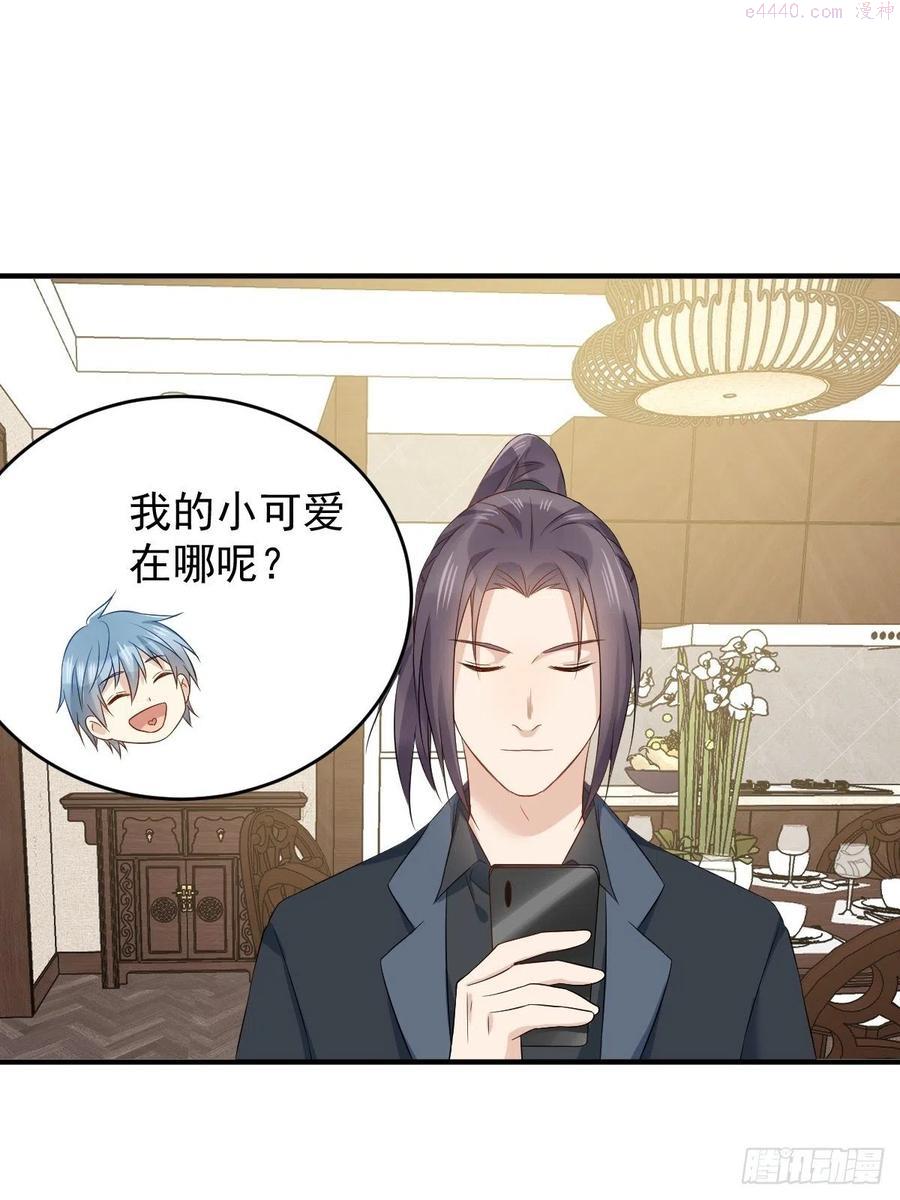第86话 新年快乐3