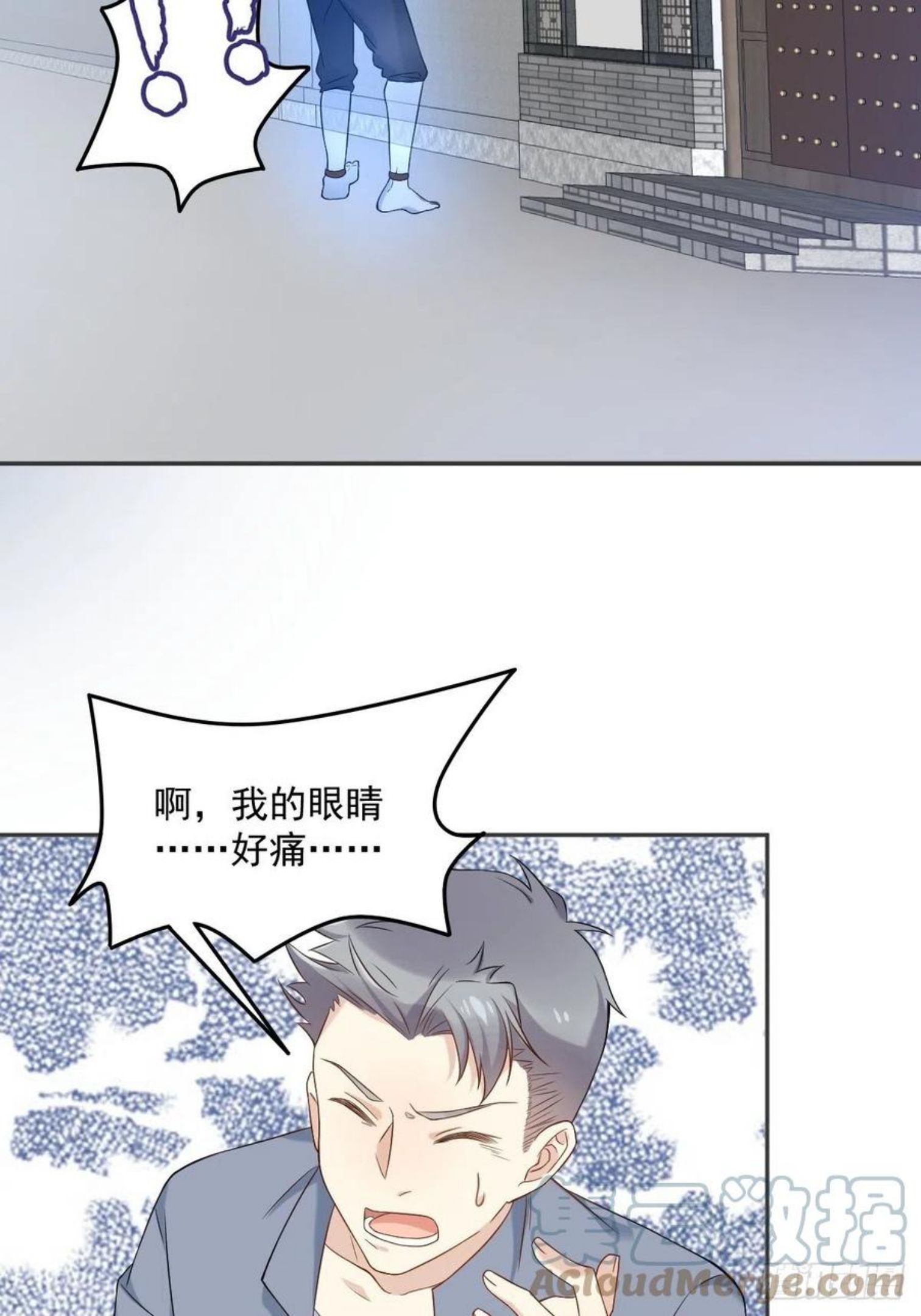 第108话 热心助人的鬼0